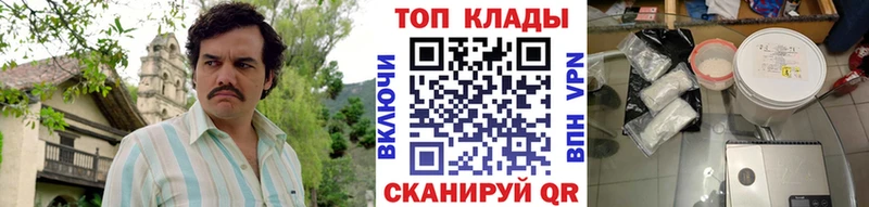 Где купить Первоуральск КОКАИН А ПВП Мефедрон