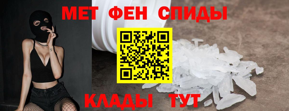 Первоуральск  Amphetamine 98%  Вход с VPN 