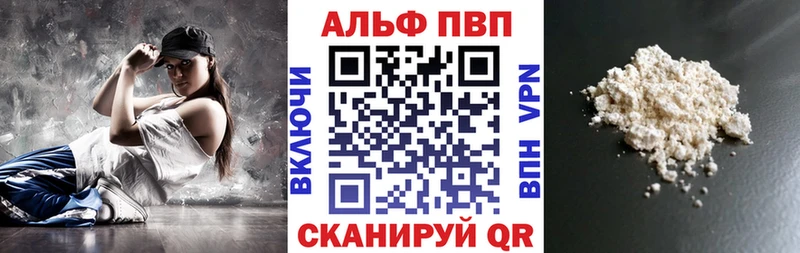 A-PVP СК  это официальный сайт  Первоуральск 