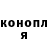 КЕТАМИН VHQ Angelina Grubova