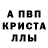 ГАШИШ Изолятор Kosmos Sempai