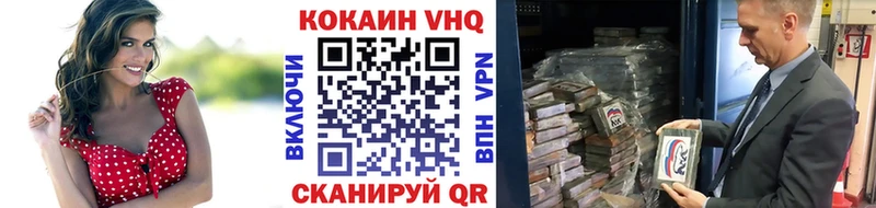 COCAIN VHQ  kraken онион  Первоуральск 