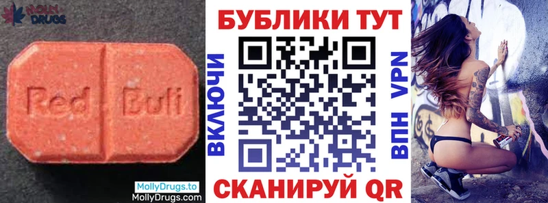 маркетплейс официальный сайт  Первоуральск  Экстази Philipp Plein 
