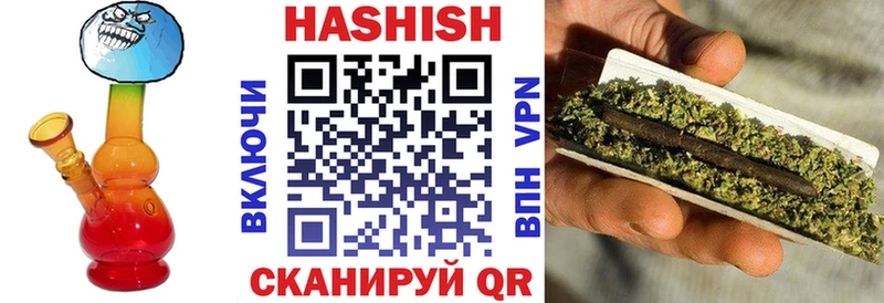 Гашиш убойный  купить наркотик  Первоуральск 