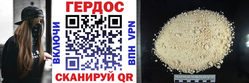 ГЕРОИН афганец  Первоуральск 