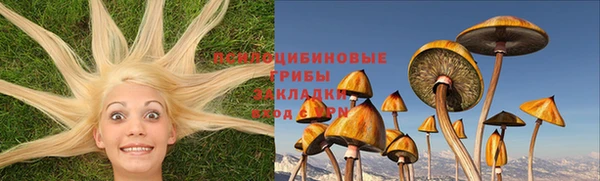 марихуана Вязьма