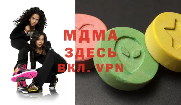 марихуана Вязьма