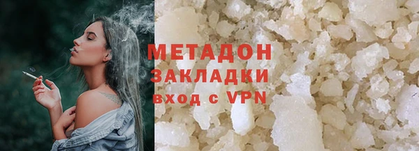 мефедрон Вяземский