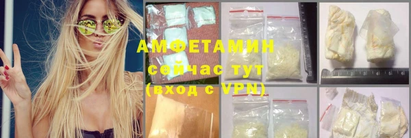 марихуана Вязьма
