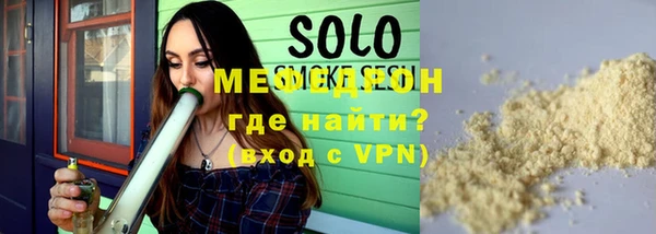 марихуана Вязьма