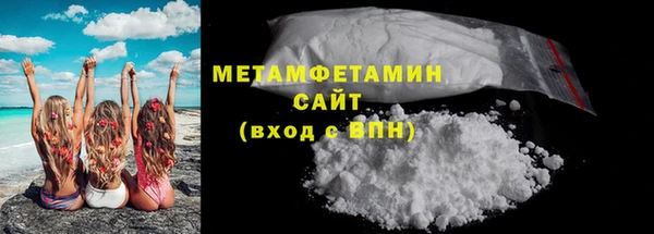марихуана Вязьма