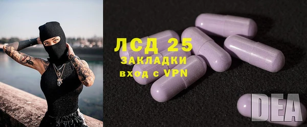 прущая мука Вязники