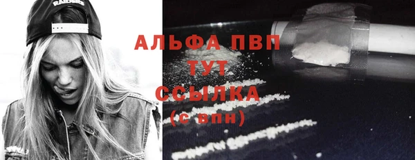 мефедрон Вяземский