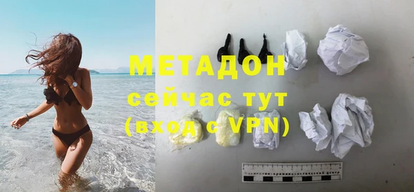 мефедрон Вяземский
