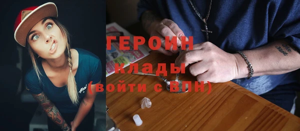 прущая мука Вязники