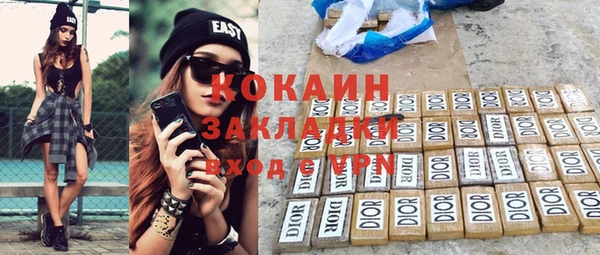 прущая мука Вязники