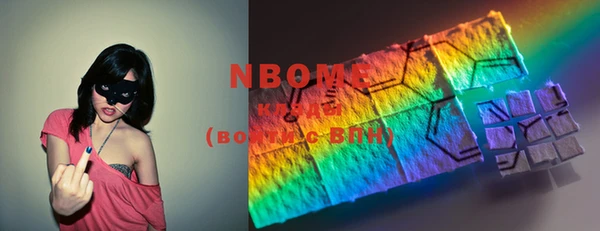 мефедрон Вяземский