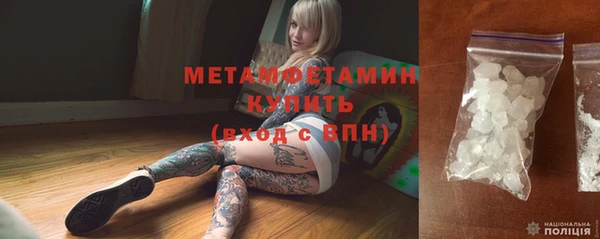 прущая мука Вязники