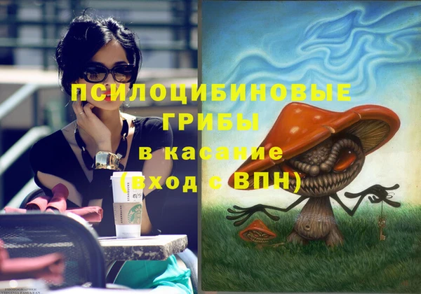 марихуана Вязьма