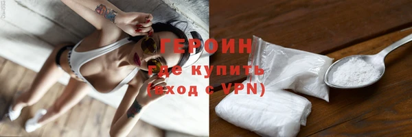 мефедрон Вяземский