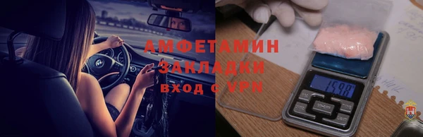 марихуана Вязьма