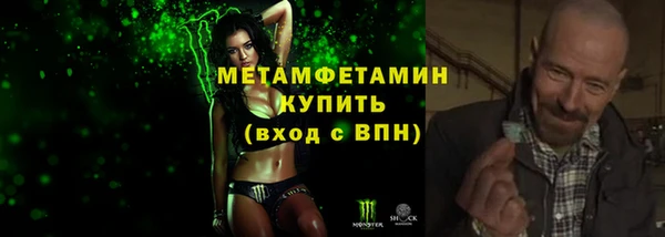 мефедрон Вяземский