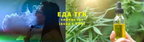прущая мука Вязники