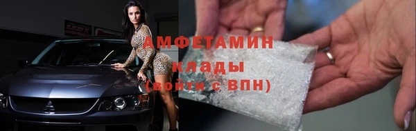 прущая мука Вязники