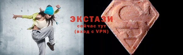 марихуана Вязьма
