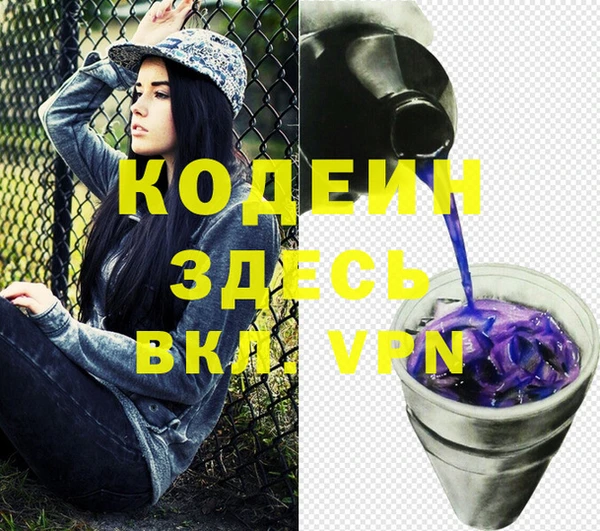 марихуана Вязьма