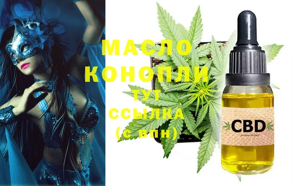 марихуана Вязьма