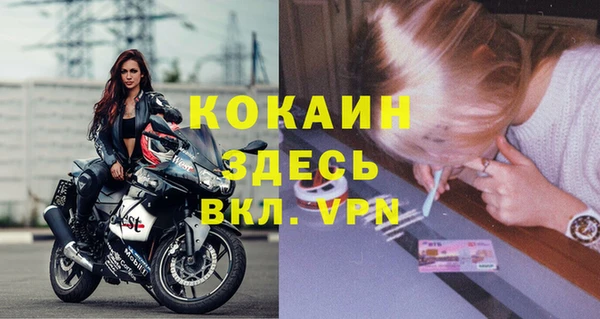 марихуана Вязьма