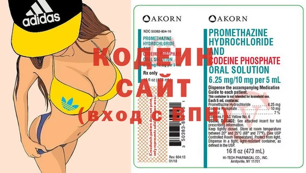 мефедрон Вяземский