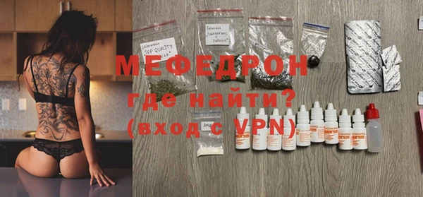 прущая мука Вязники