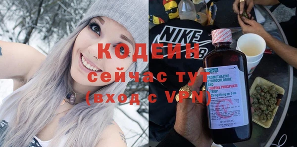 мефедрон Вяземский