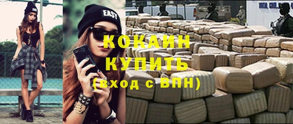 прущая мука Вязники
