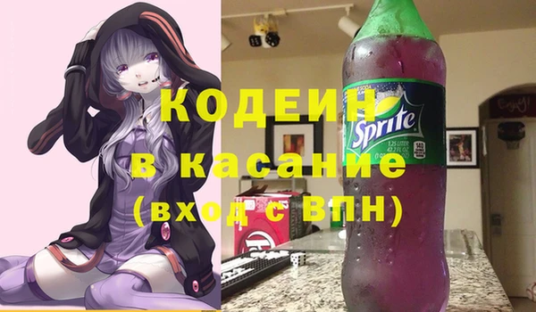 марихуана Вязьма