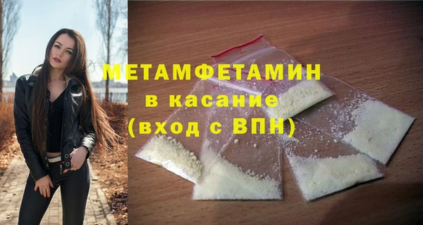 марихуана Вязьма