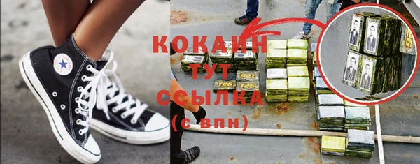 прущая мука Вязники