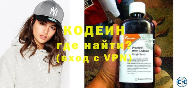 мефедрон Вяземский
