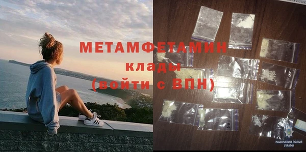 мефедрон Вяземский