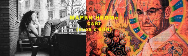 мефедрон Вяземский