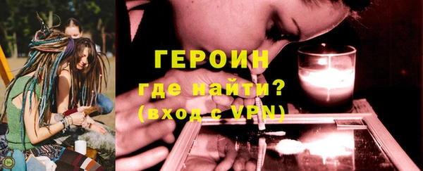 мефедрон Вяземский