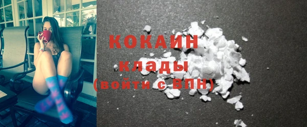 марихуана Вязьма