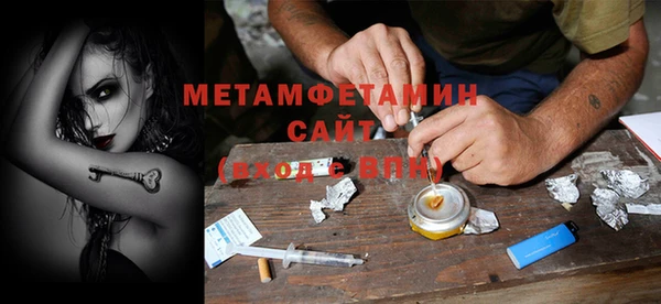 прущая мука Вязники