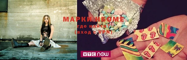 мефедрон Вяземский