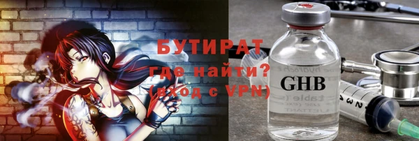 мефедрон Вяземский