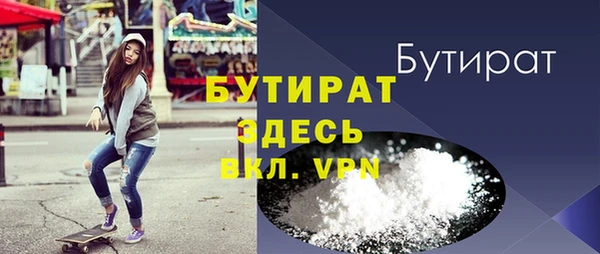 марихуана Вязьма