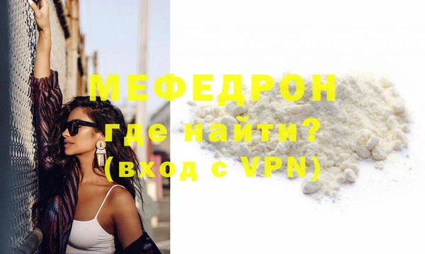прущая мука Вязники
