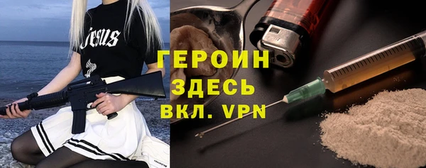 мефедрон Вяземский